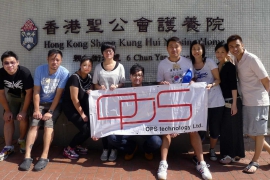 香港聖公會護養院2012