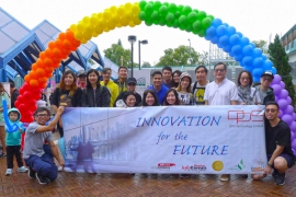 助言喜行  一步，幫一生 2017