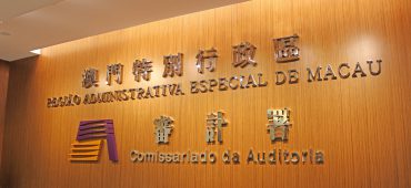 Comissariado da Auditoria Macau