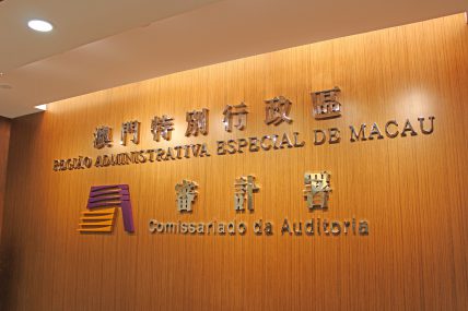 Comissariado da Auditoria Macau
