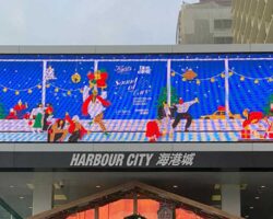 Harbour City