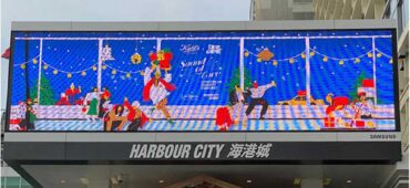 Harbour City